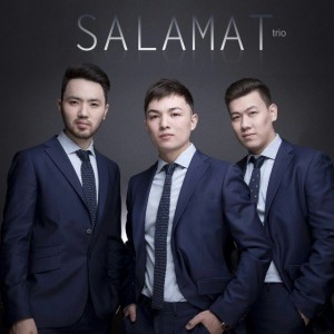 САЛАМАТ тобы