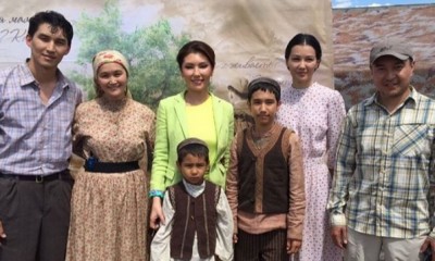 назарбаева