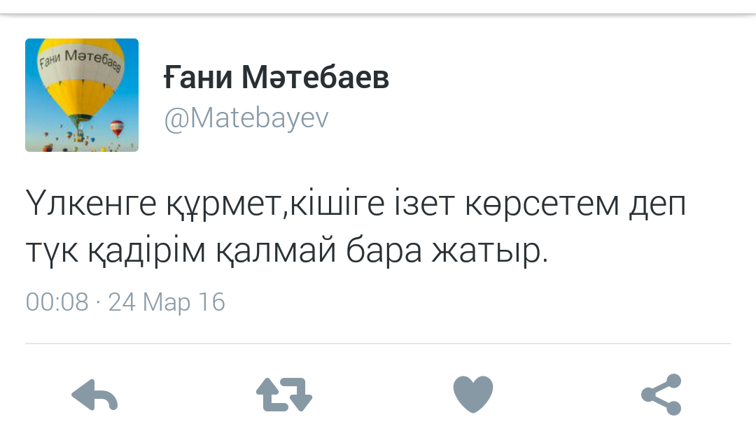 Screenshot_2016-03-24-11-49-25