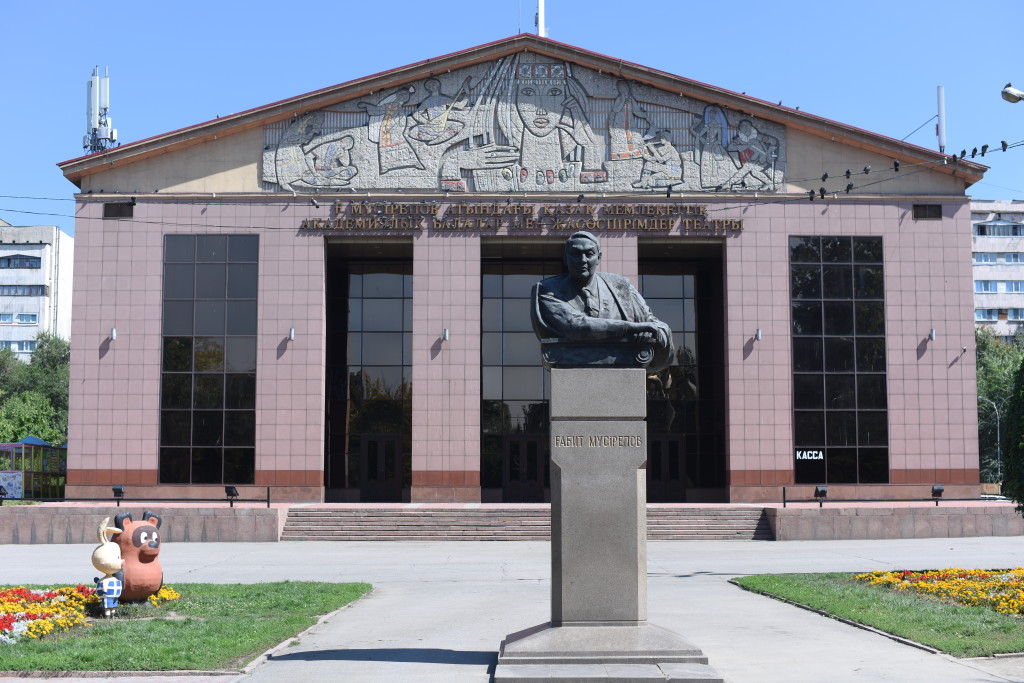 Ғ.Мүсірепов атындағы Қазақ мемлекеттік академиялық балалар мен жасөспірімдер театры 70 жылдық мерейтойын өткізбекші