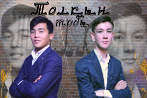 Толқын тобы