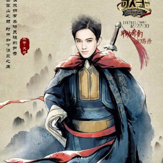 Димаш образ 6